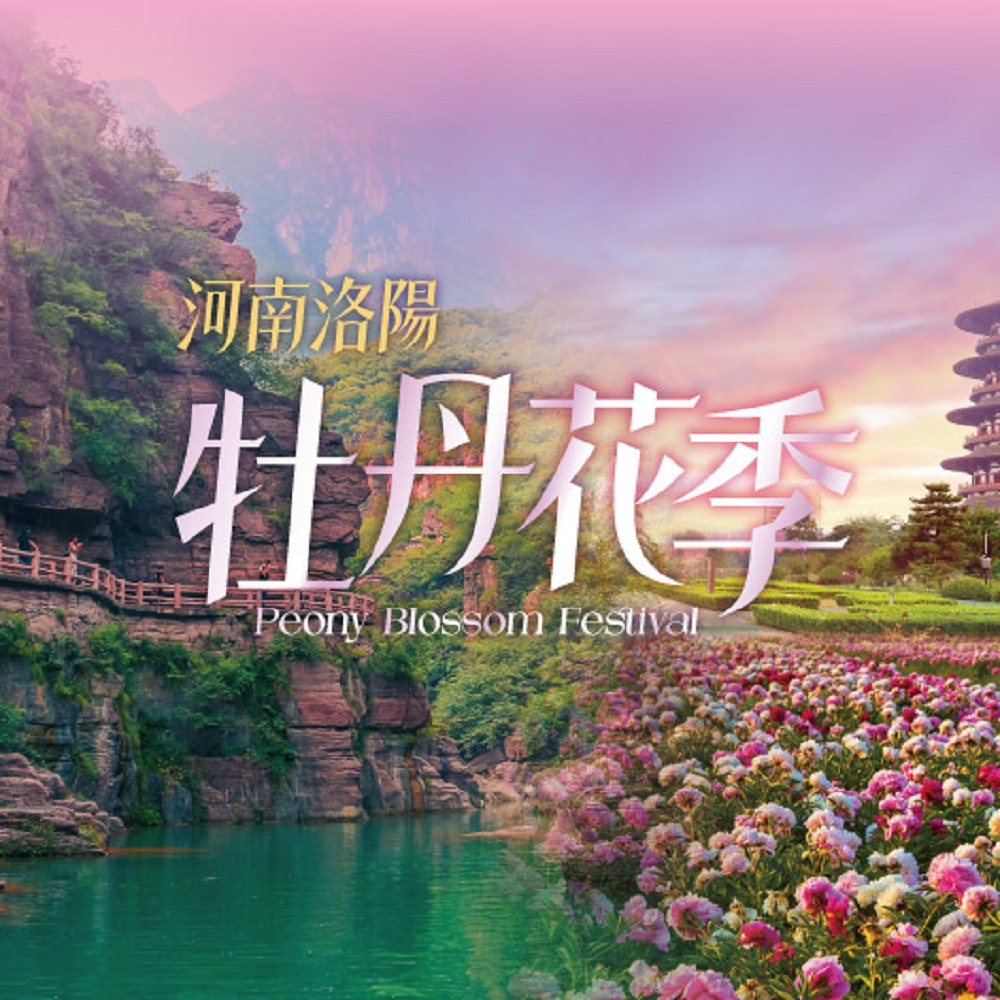 嘉瑞旅行社