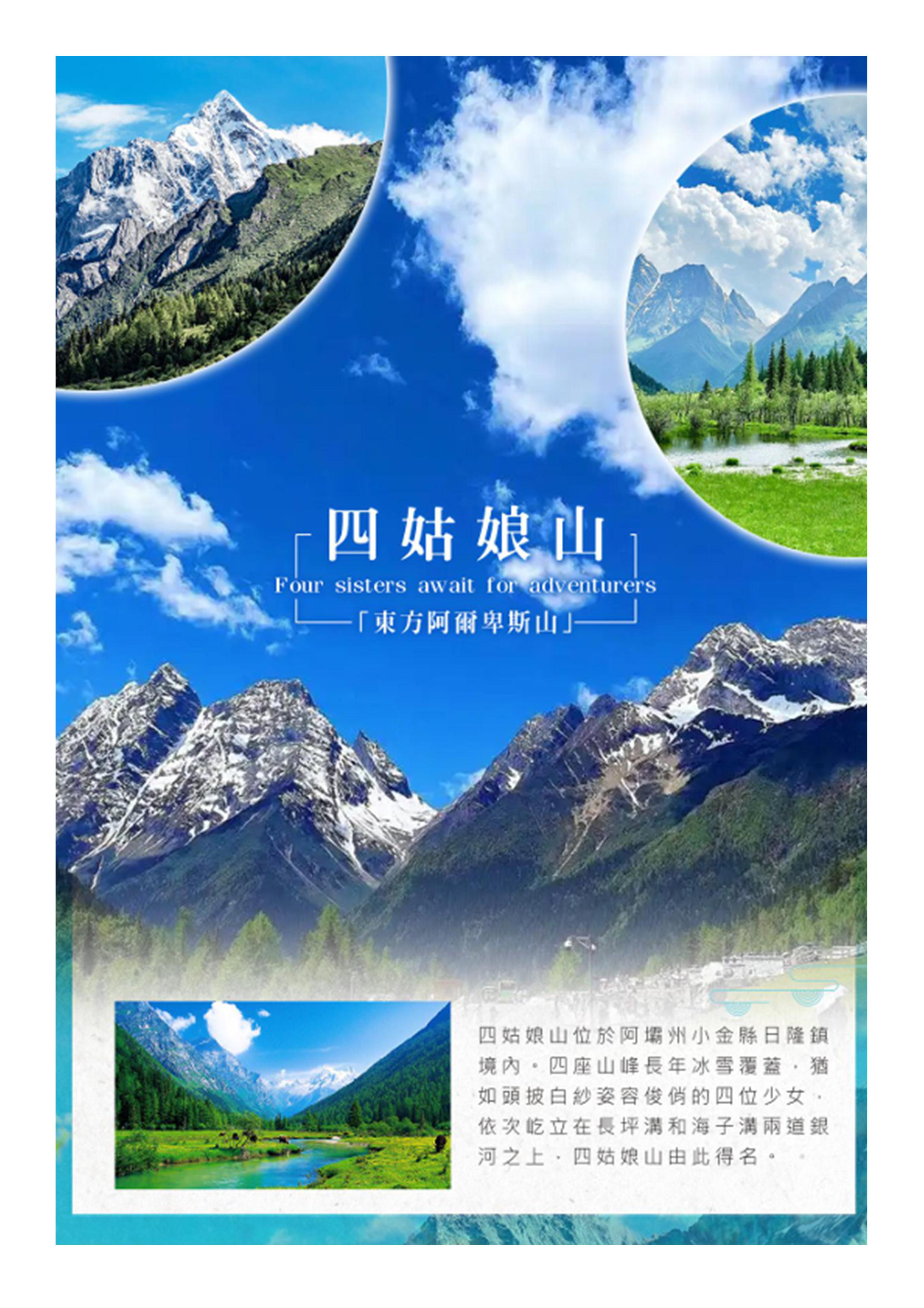 府城旅行社Rey的旅遊天地