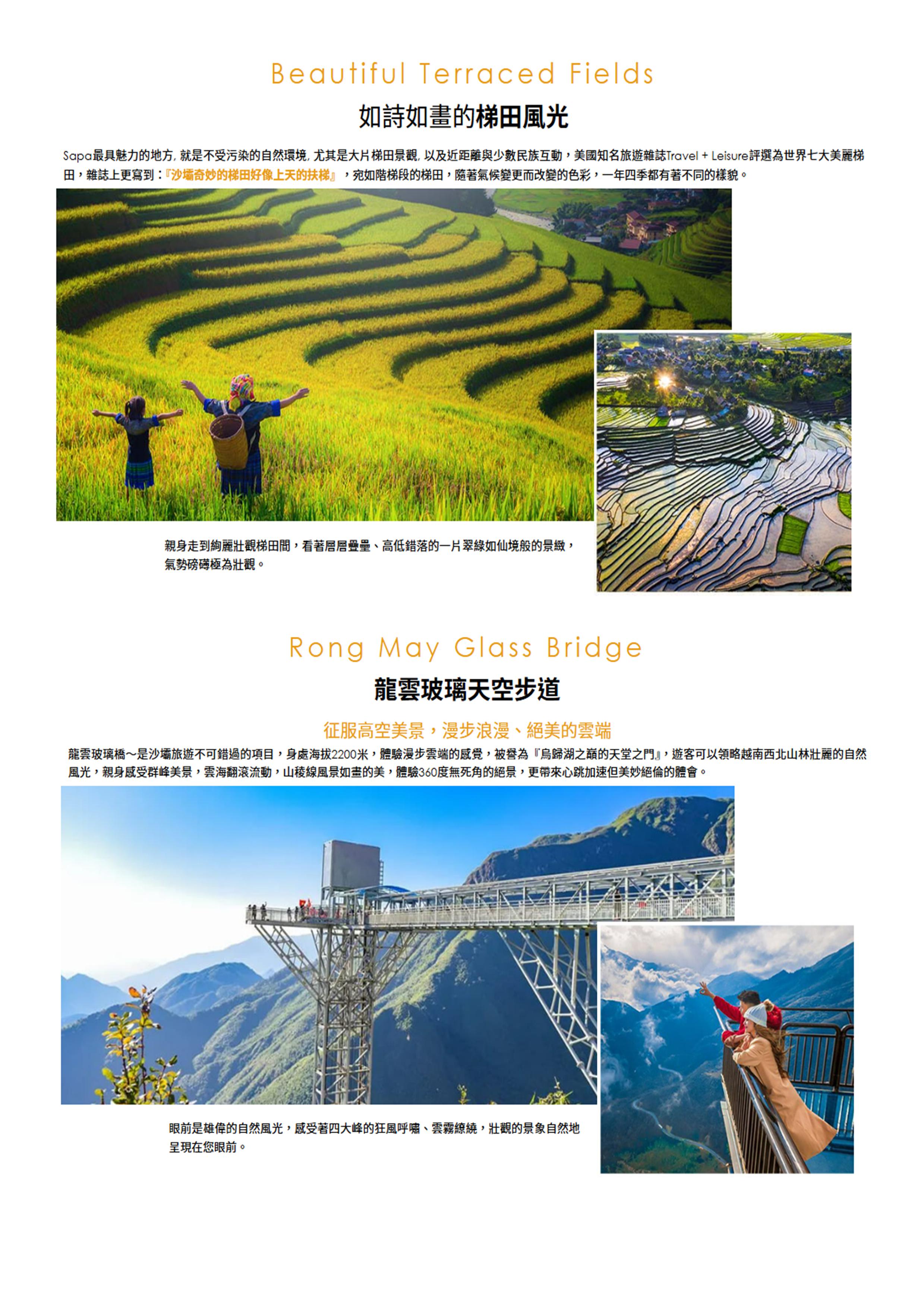 府城旅行社Rey的旅遊天地