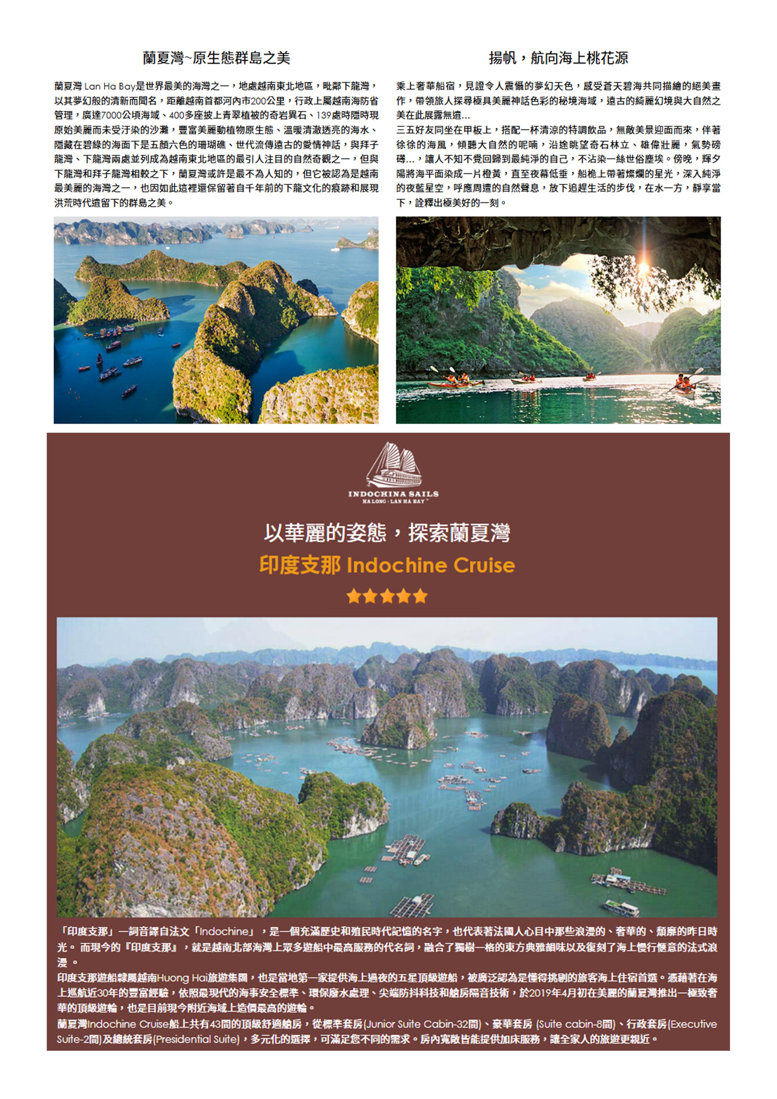 府城旅行社Rey的旅遊天地