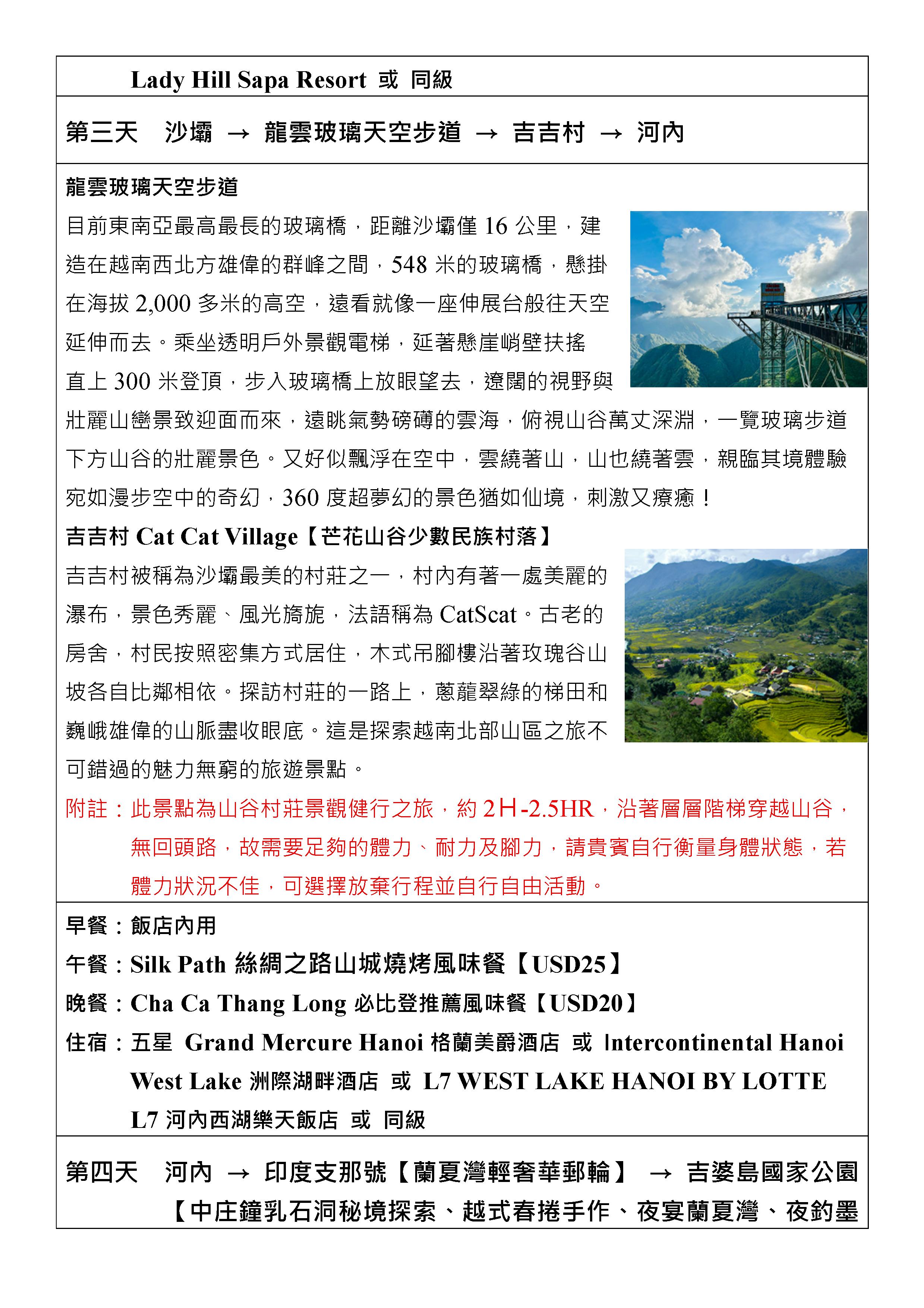 府城旅行社Rey的旅遊天地